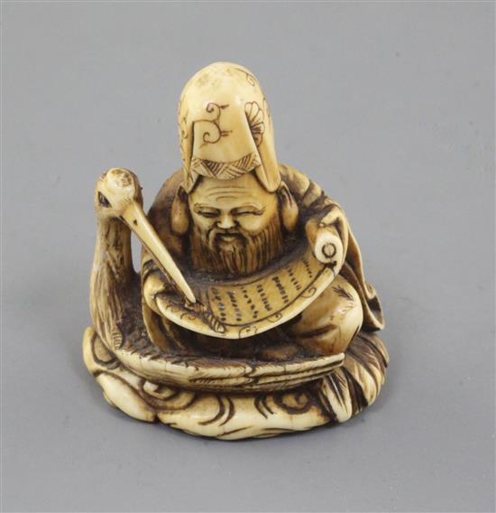 A Japanese ivory okimono netsuke of Fukurukuju, Meiji period, signed Gyokuzan h. 4.1cm